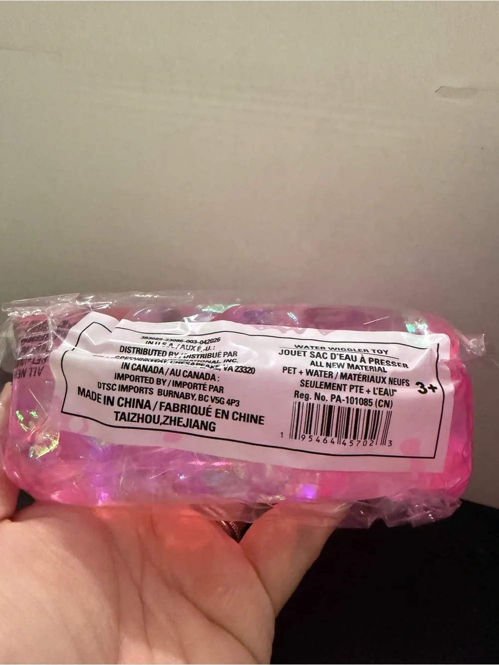 Pink Water Wiggler- Brand New